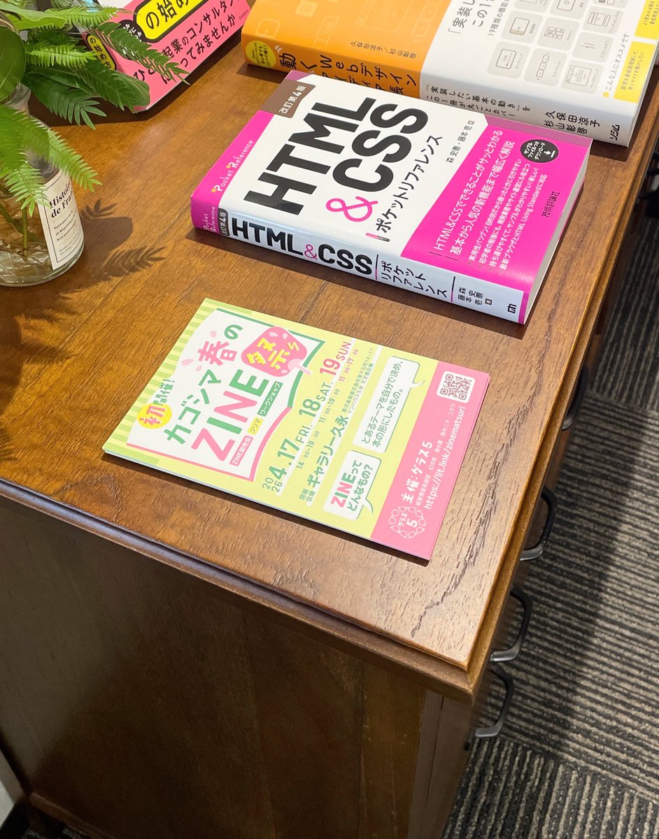 藤田フジ tweet media