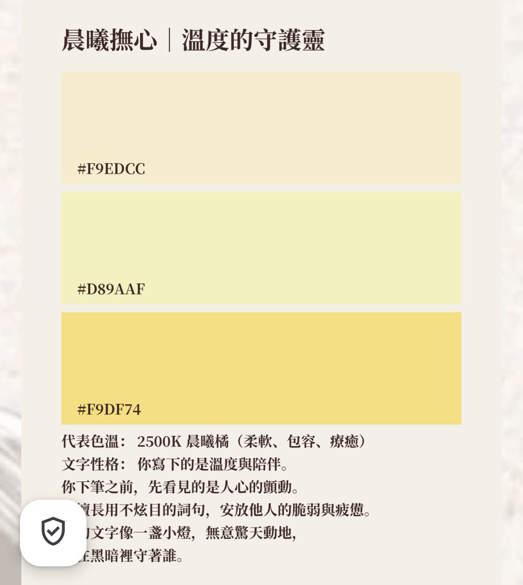 每天泡GATSBY听金钟九喊我누나 tweet media