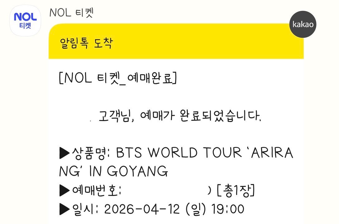 (slow)💜방랑해𝟟 💛 tweet media