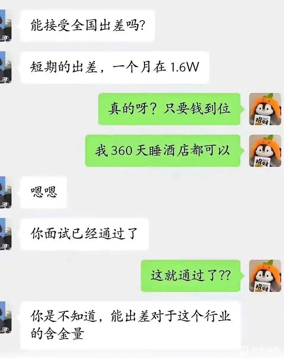 翅翅膀喵 tweet media