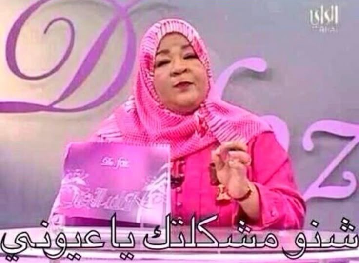 الــميعادِ tweet media