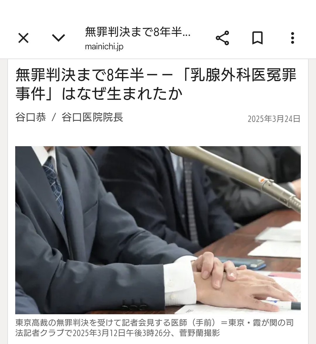 知念実希人【公式】 tweet media