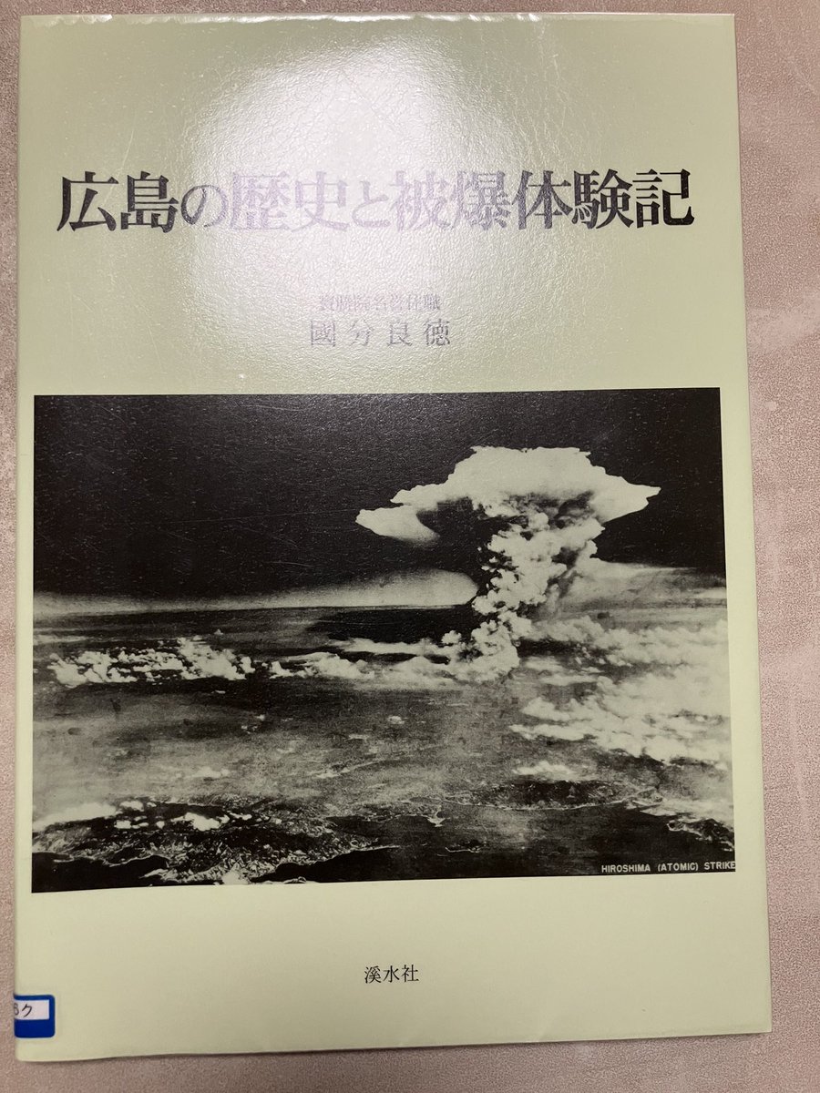 みんみ tweet media