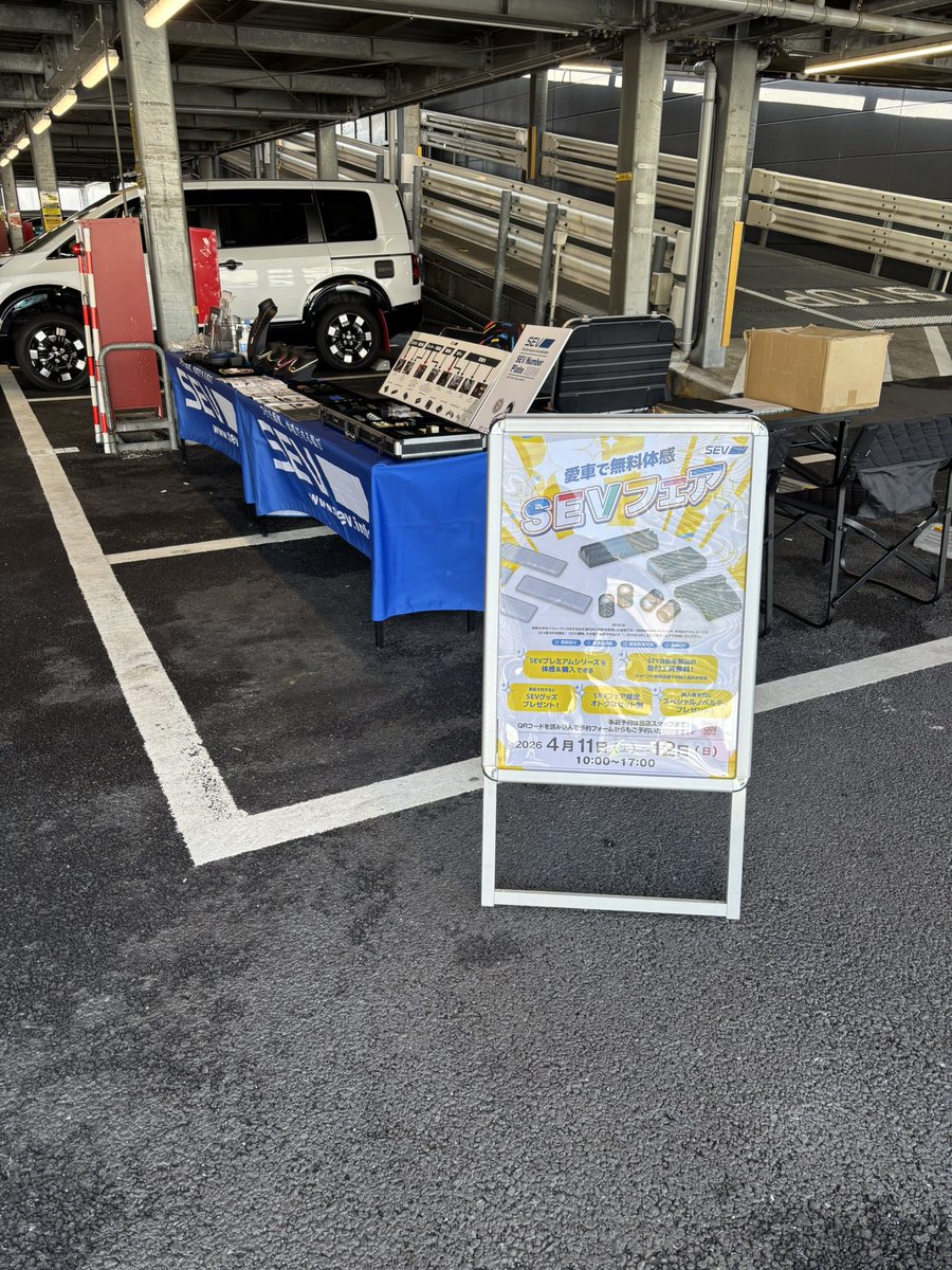 A PIT オートバックスSP渡部 tweet media