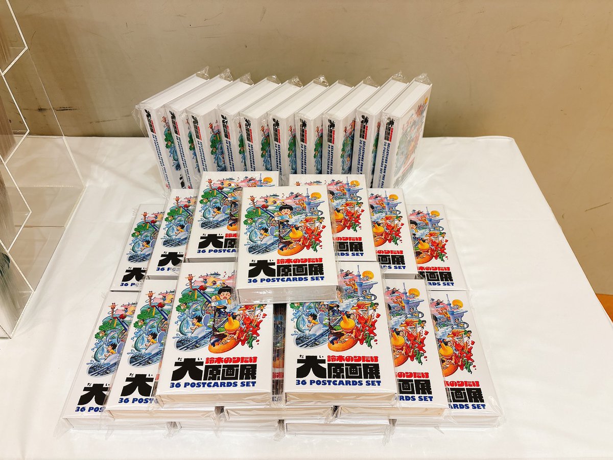 鈴木のりたけ大原画展 tweet media