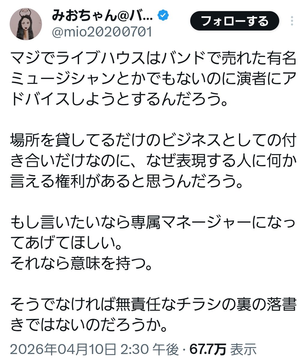 フノレチン💋D-stage tweet media