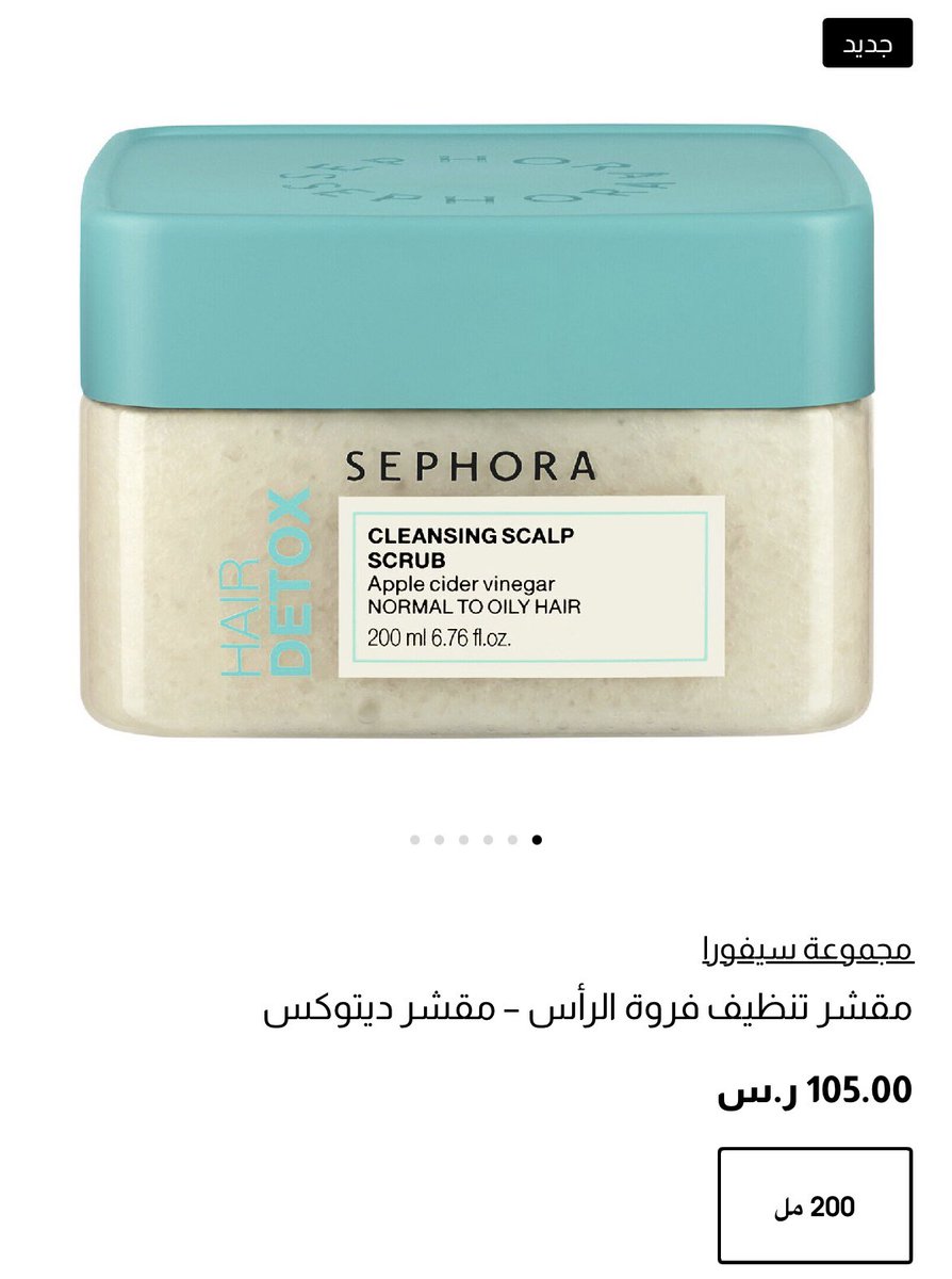 شغَف tweet media