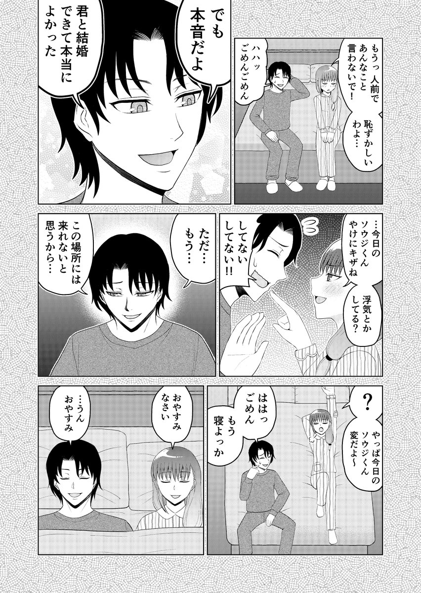 ② 
