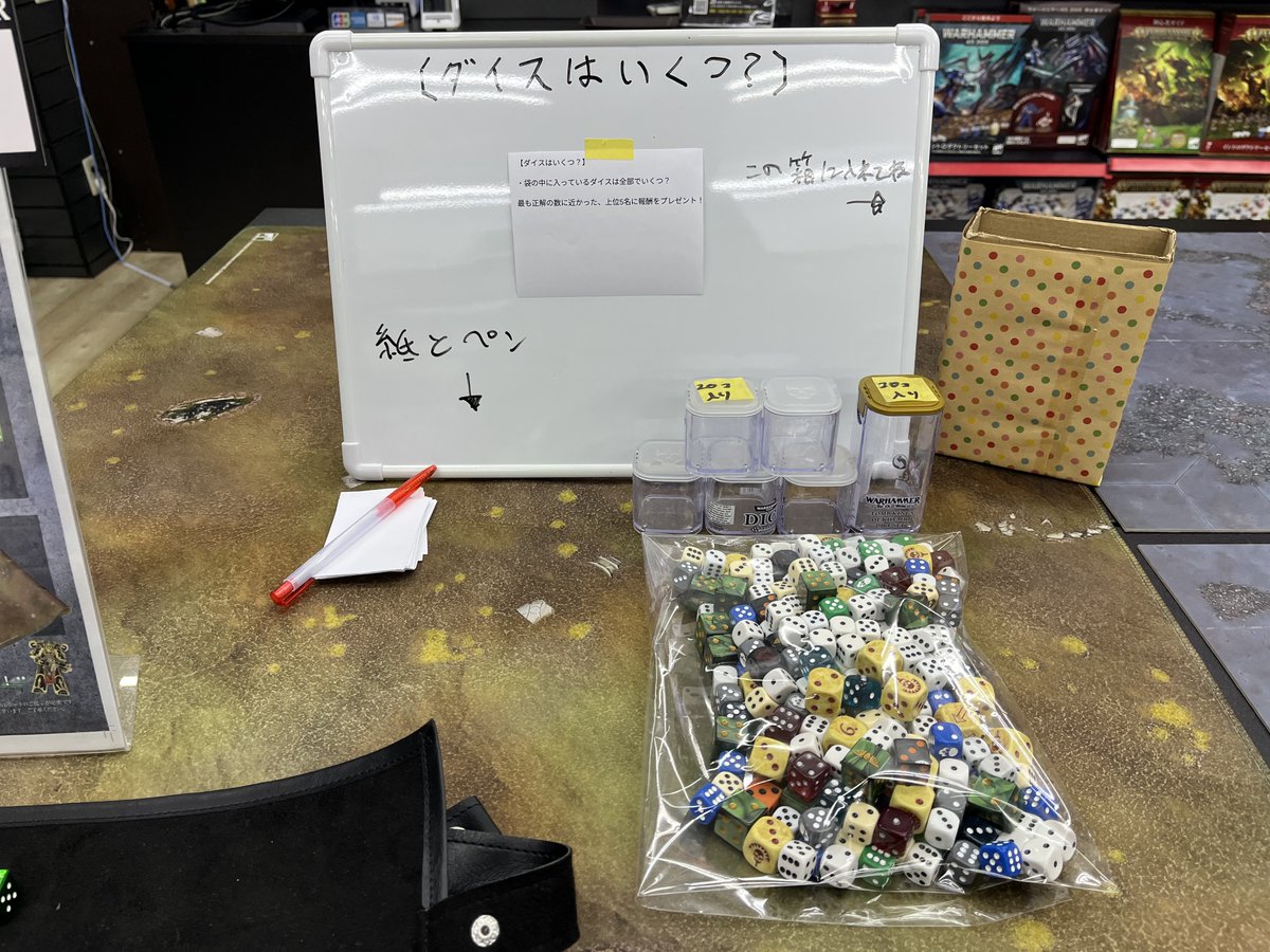 ウォーハンマー神戸三ノ宮 tweet media