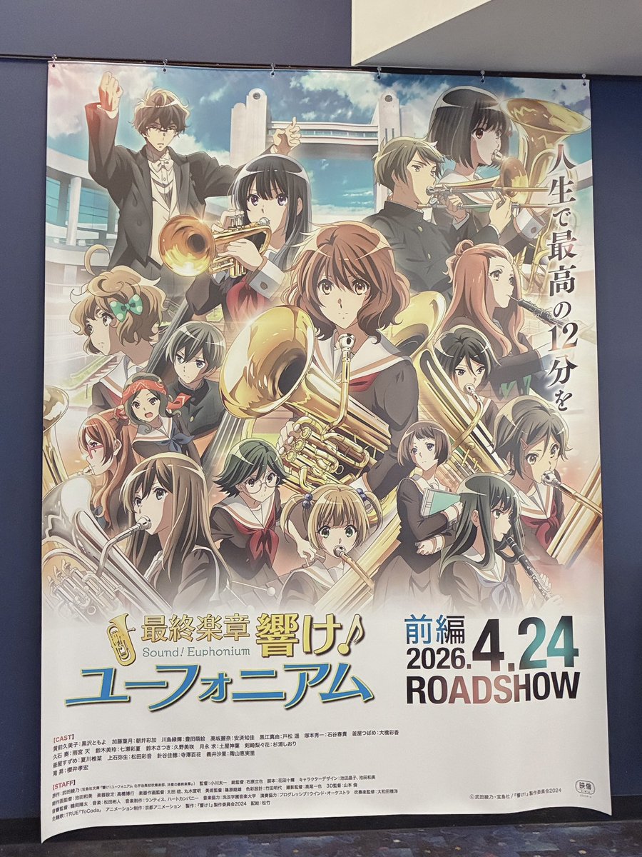 ゆるびし tweet media