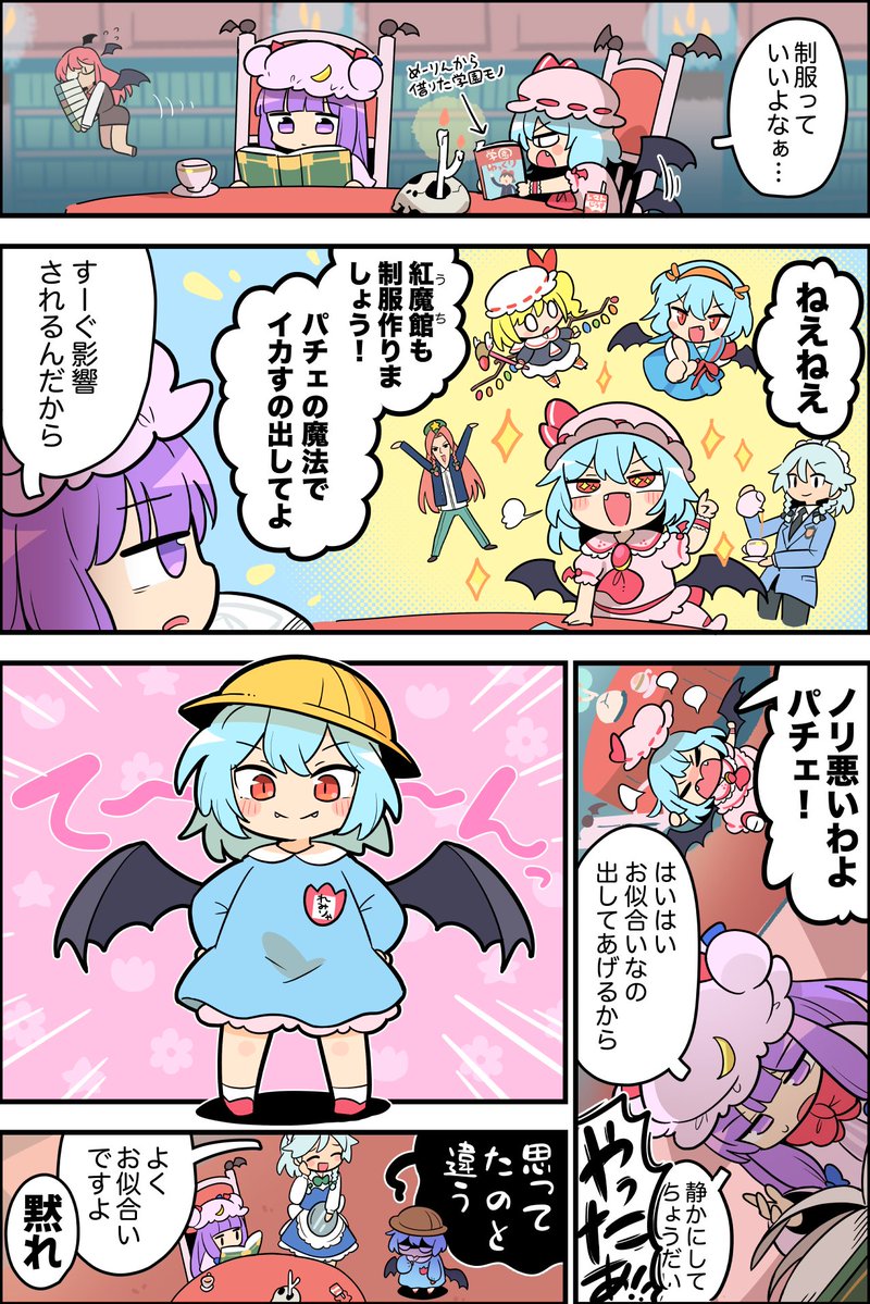 もや造 tweet media