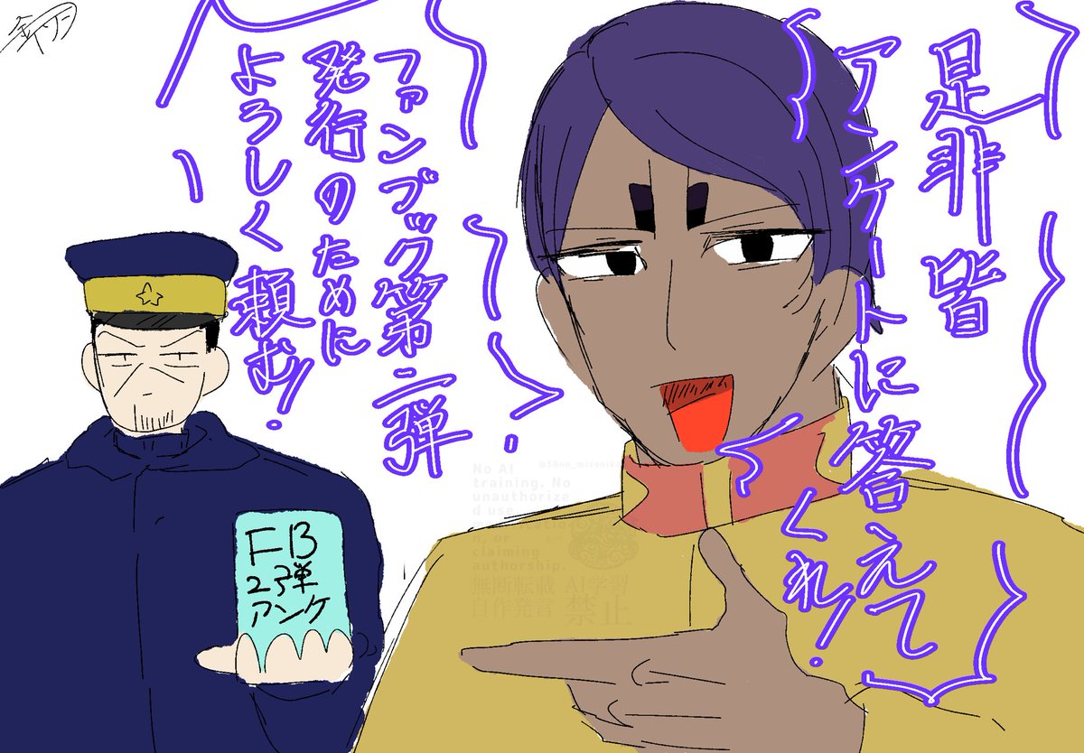 27年ものの金イワシ＠入獄済 tweet media