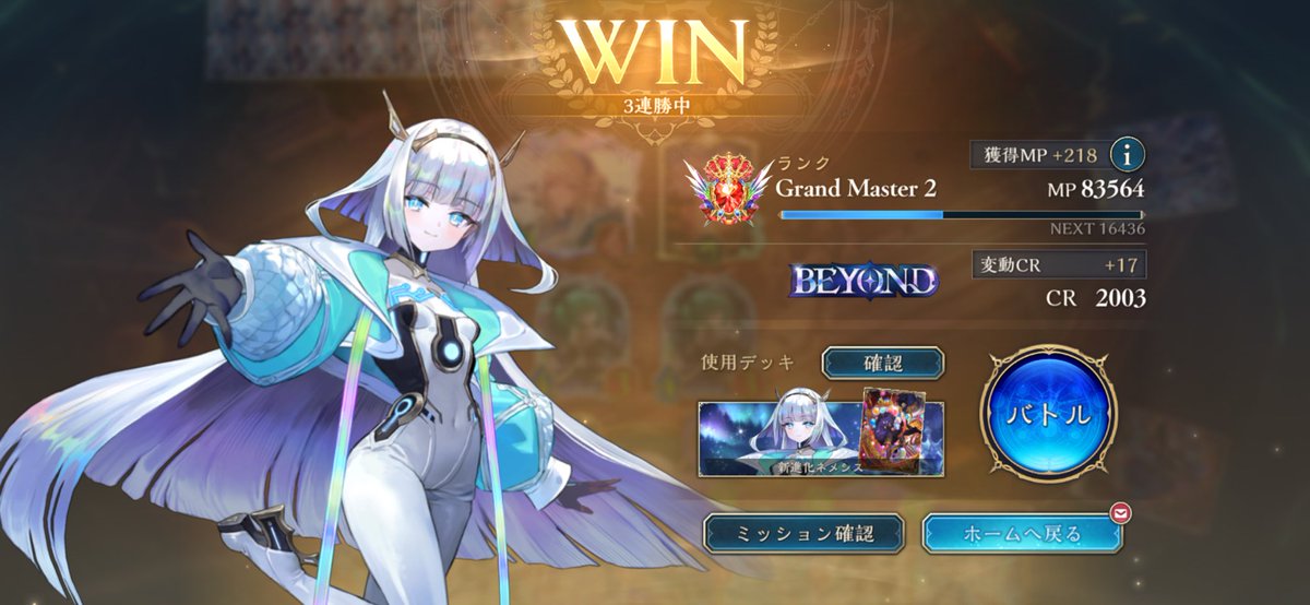 すけまさ tweet media