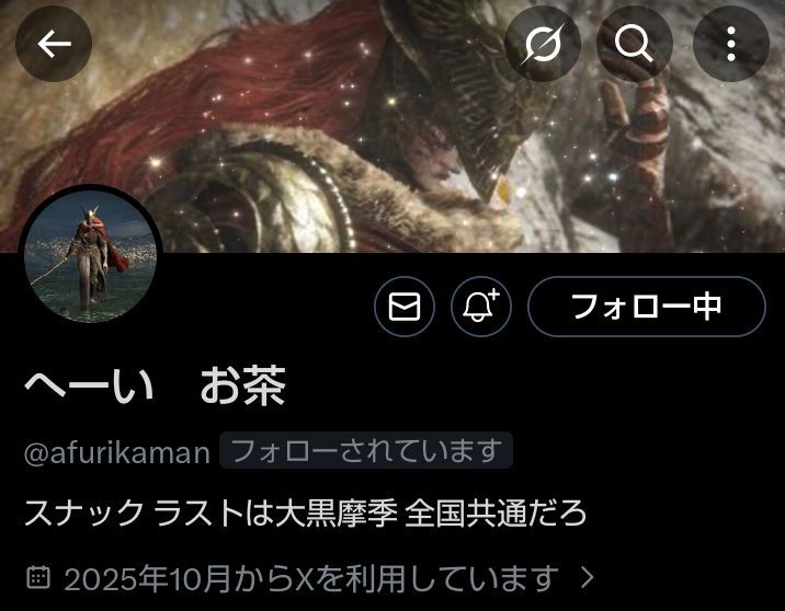 🍀⚠️ひー🫠の縁結びX神社(RT専用)避難所🍀⚠️ tweet media