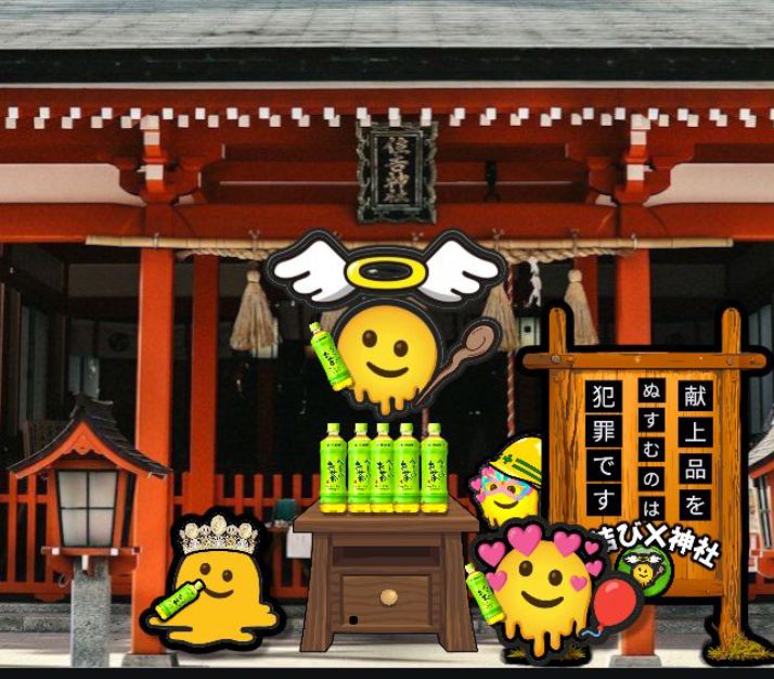 🍀⚠️ひー🫠の縁結びX神社(RT専用)避難所🍀⚠️ tweet media