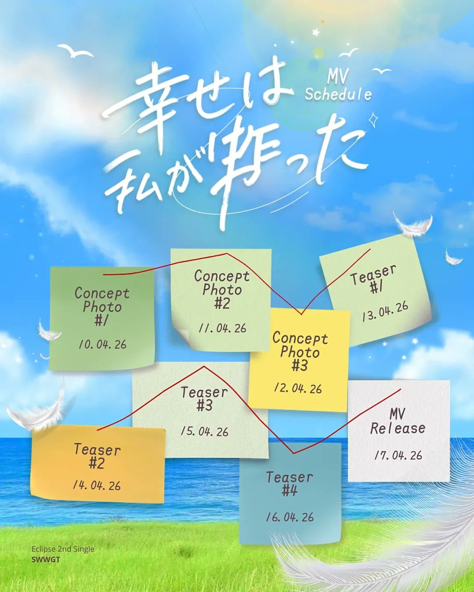 Indonesia Girl Group Updates tweet media