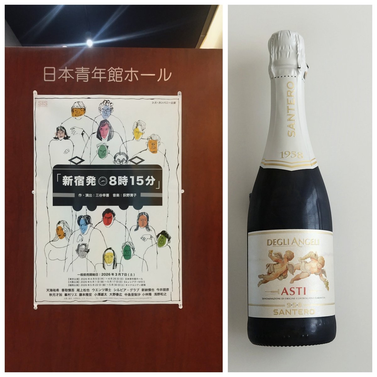 tulipsato's tweet photo. 出会って23年、33年の深友と記念すべき節目の誕生日を過ごすことができ、大好きな舞台とコンサートをともに過ごすことができ幸せ者。私には必需品の🎁、さすがわかってるぅ🤗
#新宿0815
#中川晃教inHAKUJU https://t.co/LmzHSTHwfY