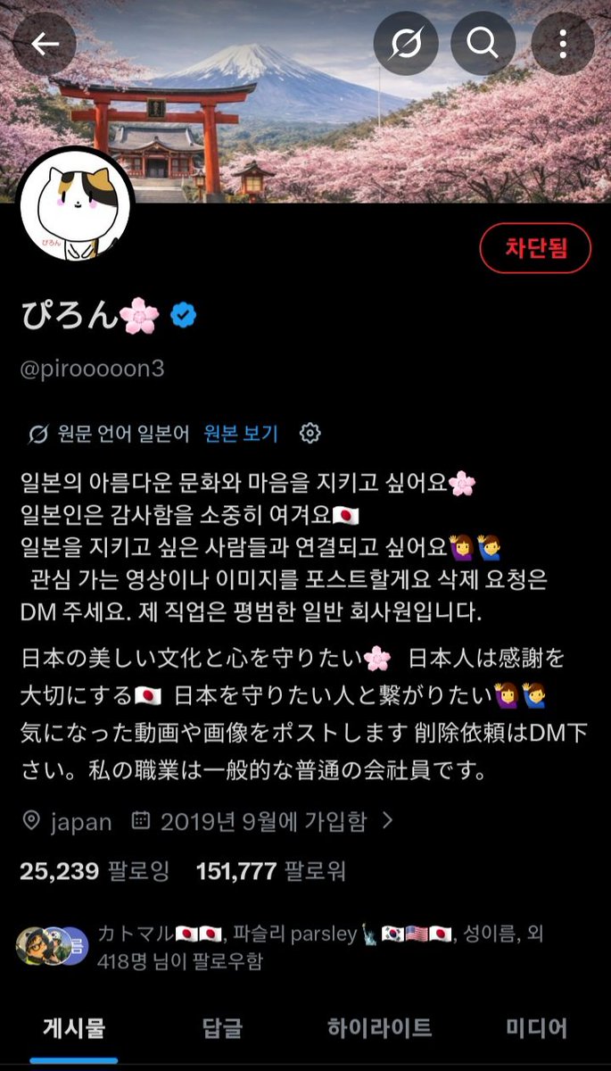 Roasted🌽Corn 🇰🇷🇺🇸🇯🇵 tweet media