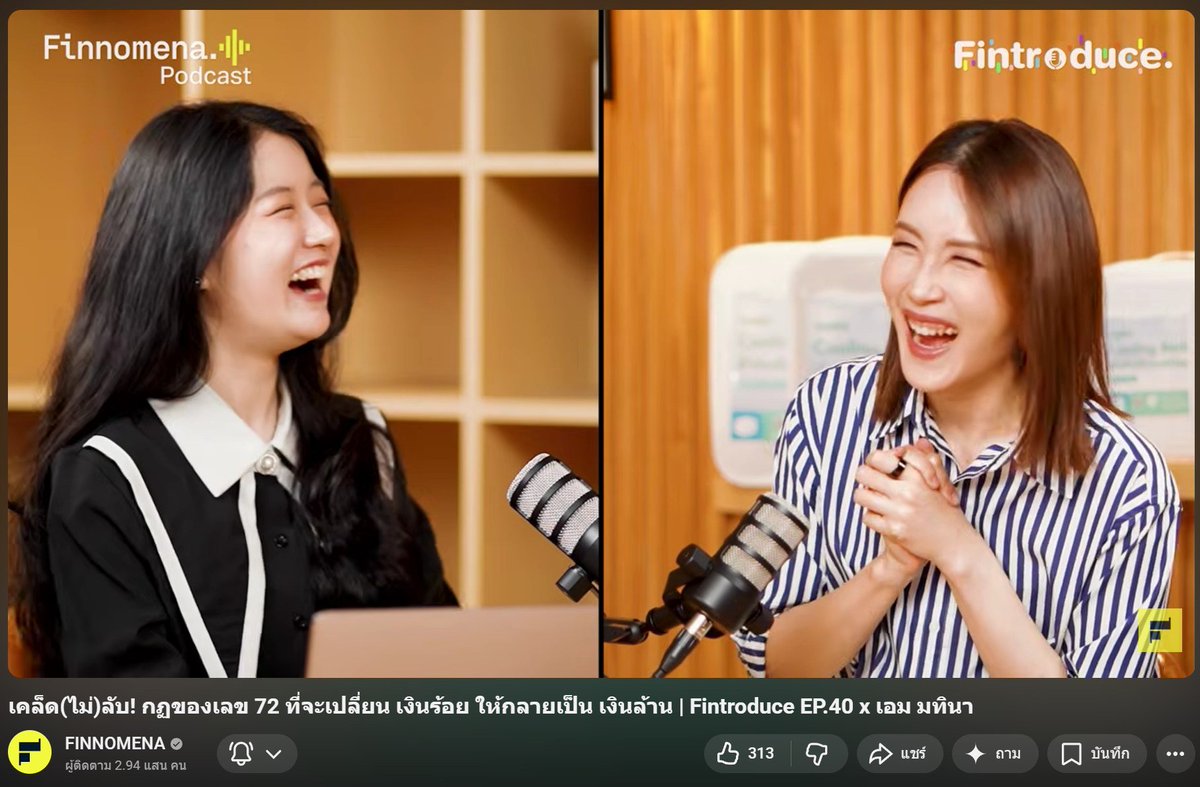 Fun Manager tweet media