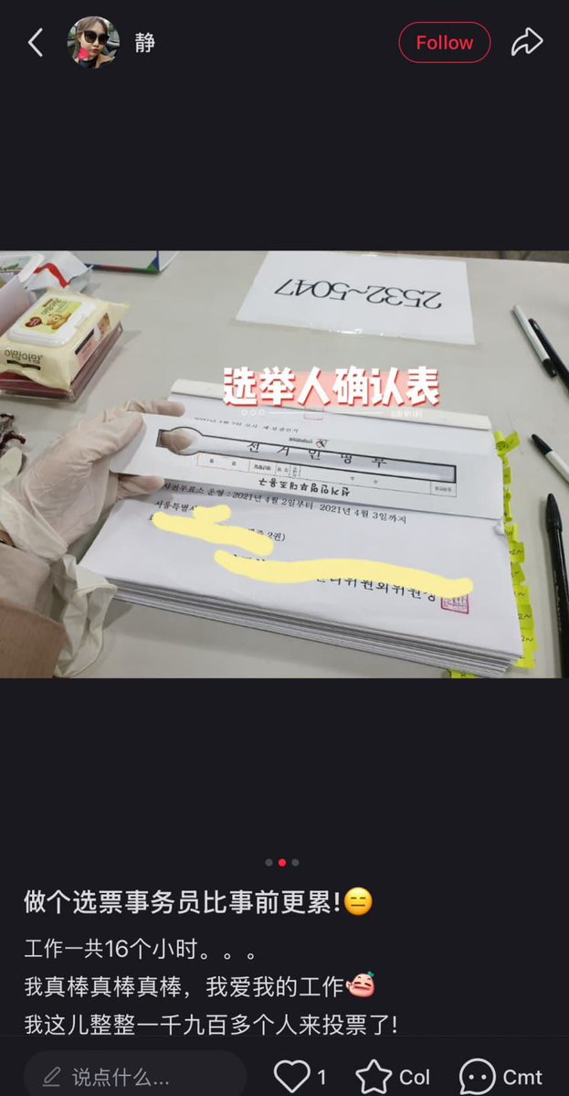 1페이지 tweet media