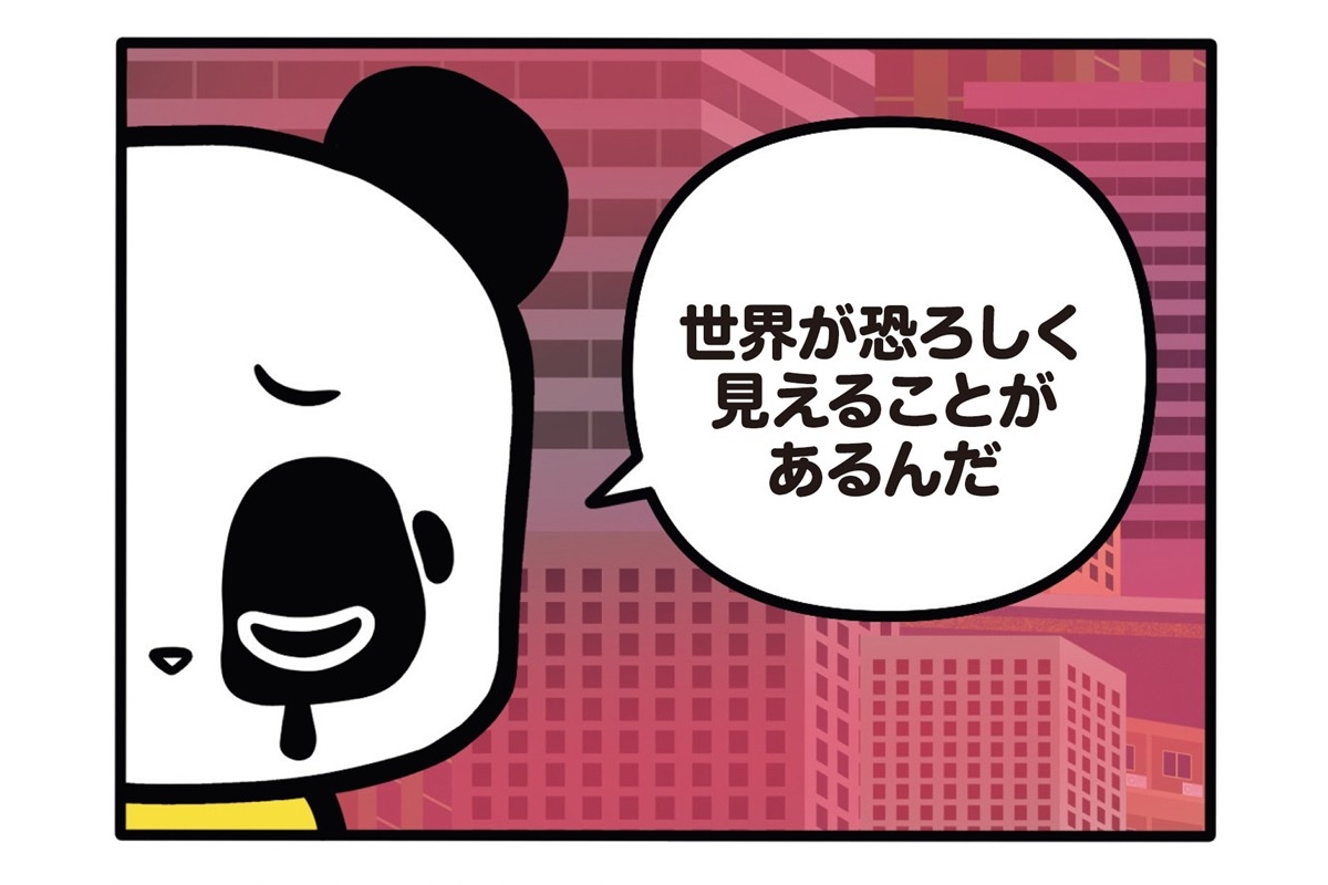 jisinjp's tweet photo. 【フランスのパンダ ガドゥ】Episode 71『世界の片隅で』
https://t.co/gLybCFvort

#ガドゥ
#ムッシュー・タン
#漫画が読めるハッシュタグ
#連載 #女性自身［@jisinjp］ https://t.co/sZhfjao6ox