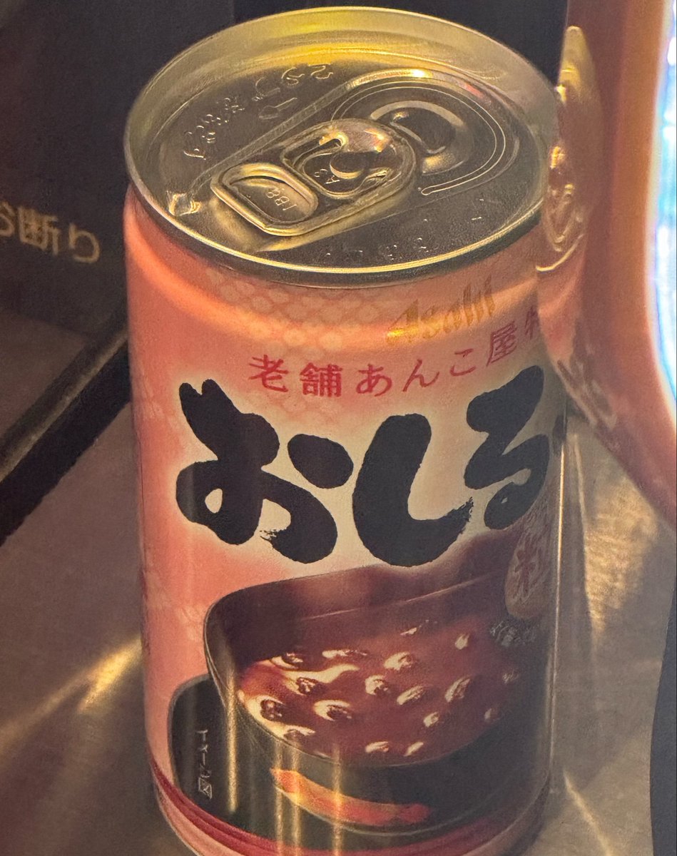 aru_karin_'s tweet photo. サ‼️最近のお気に入り台に◜. ̫.◝
予想していてクダサイ◜. ̫.◝
朝から皆が励ましてくれて(✌︎サ˙˘˙チ✌︎)
#TMAXPRIDE
#TMAXチャンネル収録🎥
#鹿児島県鹿児島市 #PR https://t.co/BfX7wi57Oo