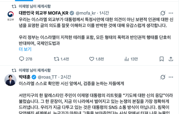 토마호크_Tomahawk tweet media