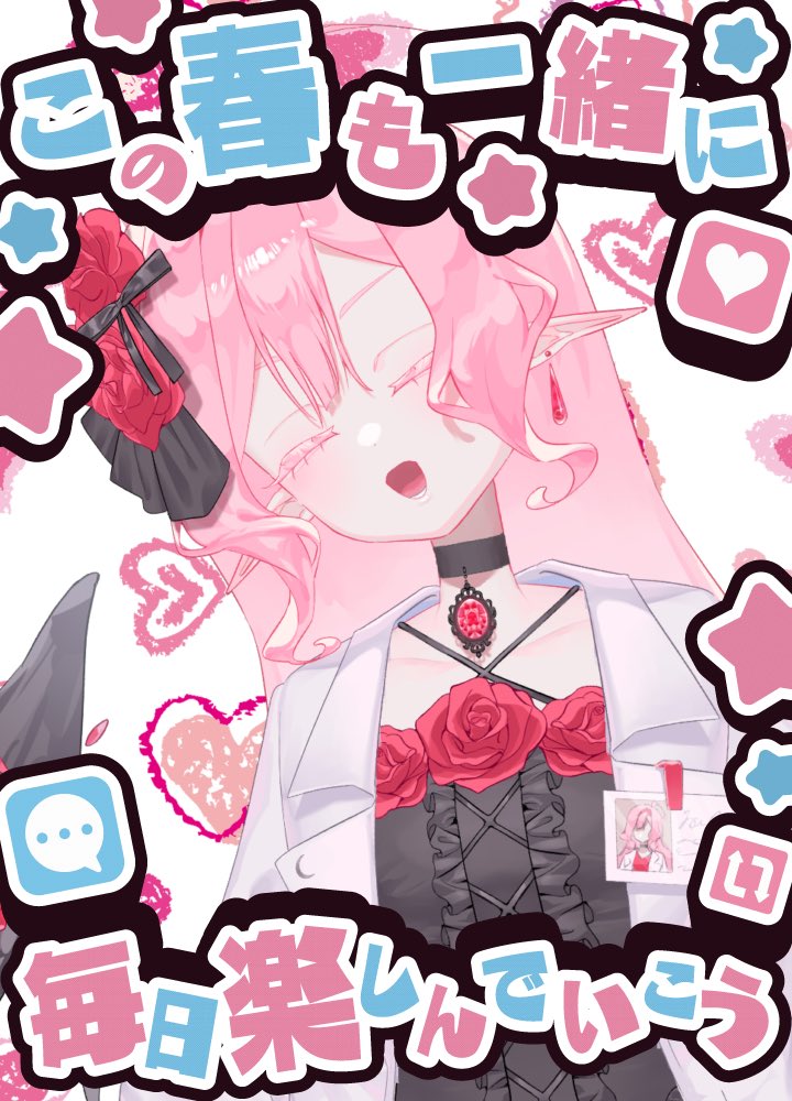 月診ミア🩸医学生Vtuber tweet media