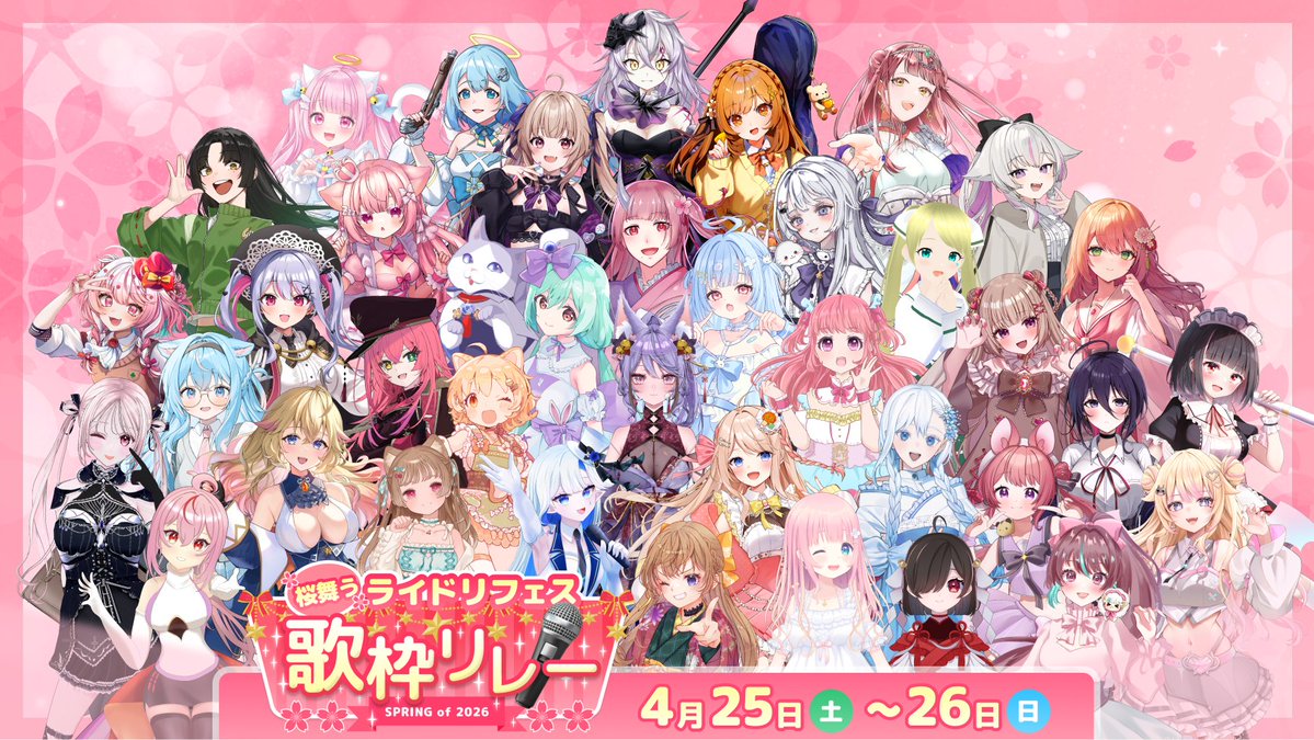 ライドリ🔆配信者ファンクラブ tweet media