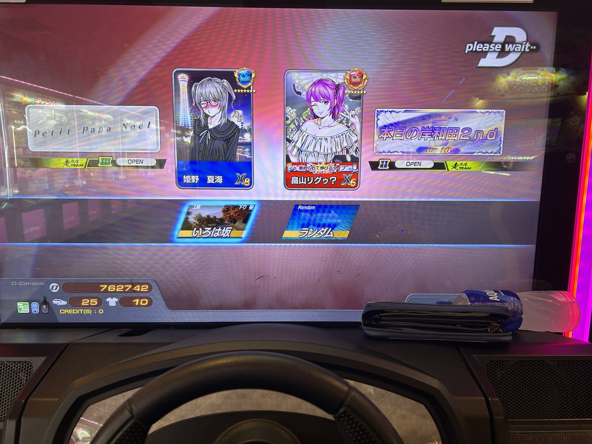 姫野 夏海 【DAC】 tweet media