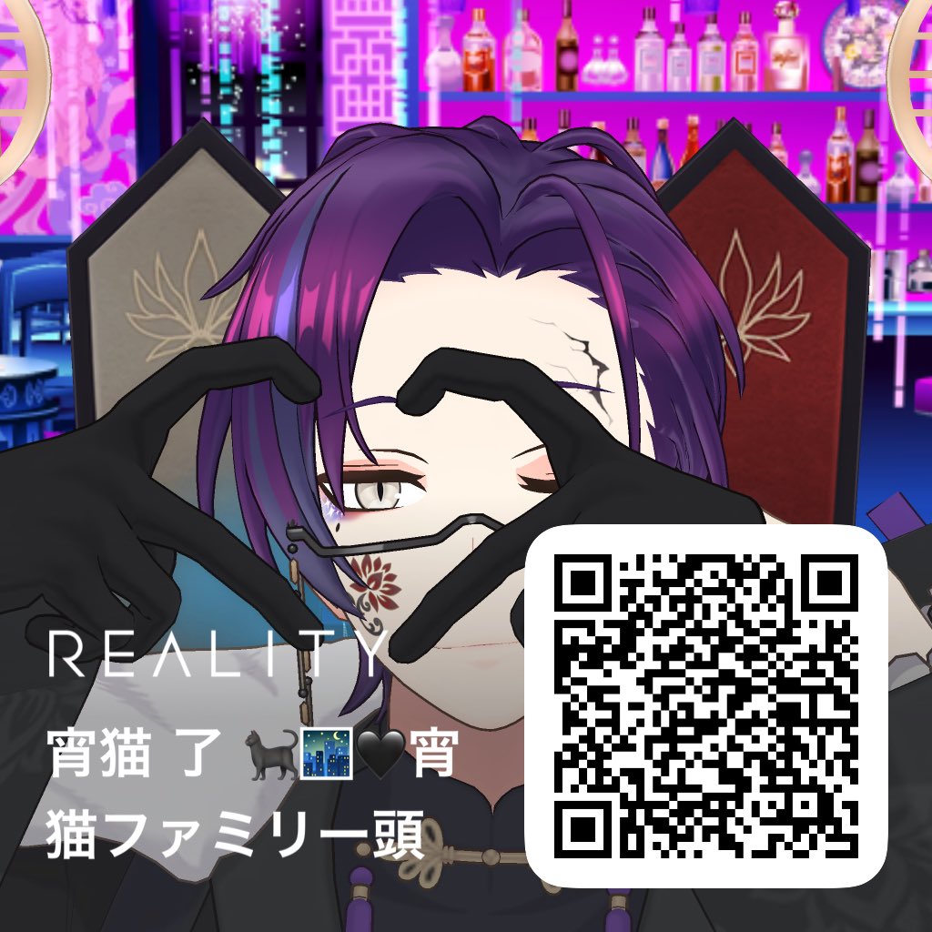 宵猫　了🐈‍⬛🌉🖤＊ヘッダーはおふざけですw tweet media