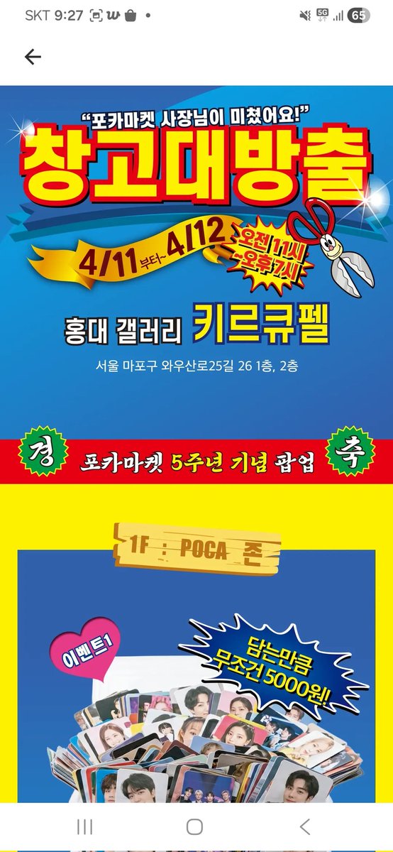 원정우 tweet media