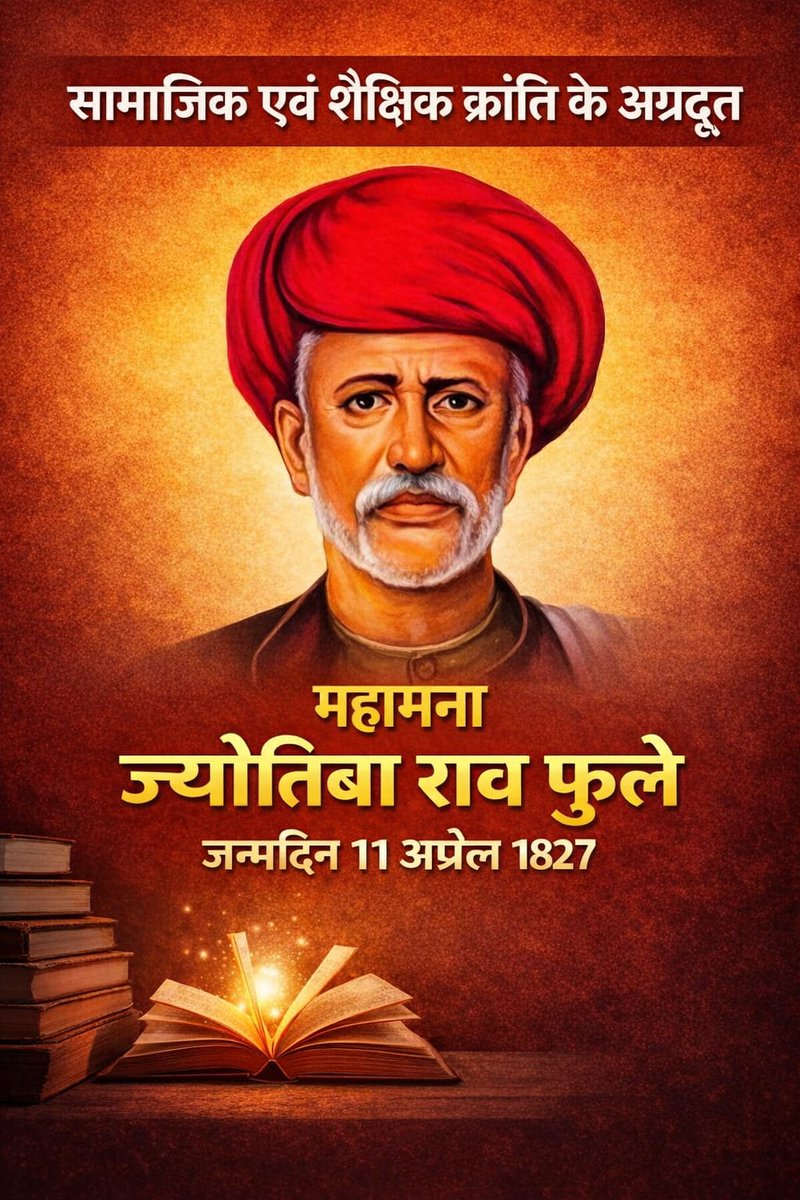 संत #ज्योतिबा_फुले जी की जयंती पर उन्हें शत-शत नमन।
उन्होंने शिक्षा, समानता और सामाजिक न्याय के लिए जो संघर्ष किया,आज भी हमें प्रेरित करता है।
#सामाजिक_क्रान्ति 
#फुले_जयन्ती 
#phulejayanti
<a href="/SwamiPMaurya/">Swami Prasad Maurya</a>
<a href="/yadavakhilesh/">Akhilesh Yadav</a>
<a href="/kpmaurya1/">Keshav Prasad Maurya</a>
<a href="/brajeshpathakup/">Brajesh Pathak</a>
<a href="/NayabSainiBJP/">Nayab Saini</a>
<a href="/samrat4bjp/">Samrat Choudhary</a>