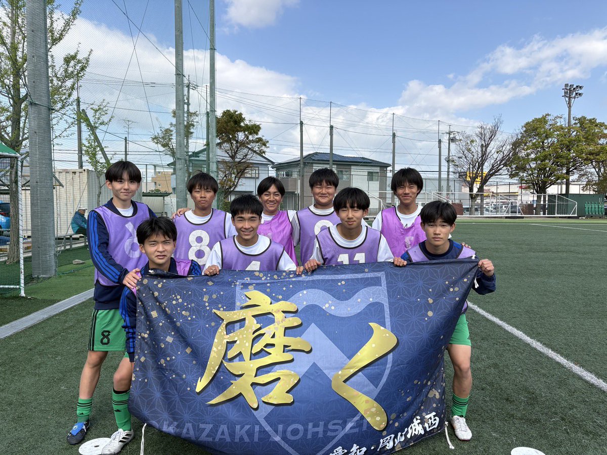 岡崎城西高校 サッカー部 (@johsei_soccer) / Posts / X