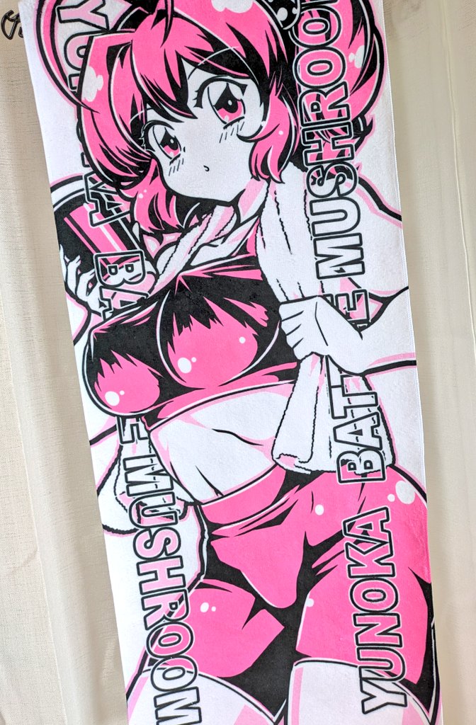 🍄椎葉ゆのか💪バ菌肉🍖 tweet media
