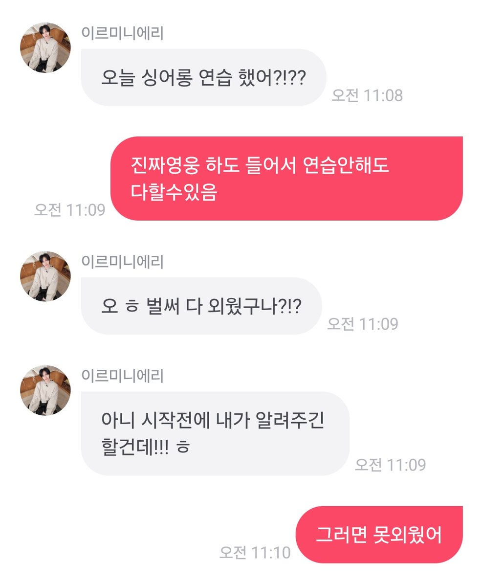 다·니 tweet media