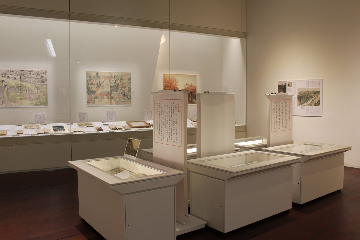 特別展「近代文学でよむ文の京の坂と名所」開幕！
森鴎外『青年』、樋口一葉『にごりえ』、永井荷風『断腸亭日乗』、江戸川乱歩『D坂の殺人事件』など総勢33名・約70作の近代文学作品から、明治･大正･昭和初期の文京区内の坂や名所を紹介します。

6/28（日）までの開催です
x.gd/J2TSR