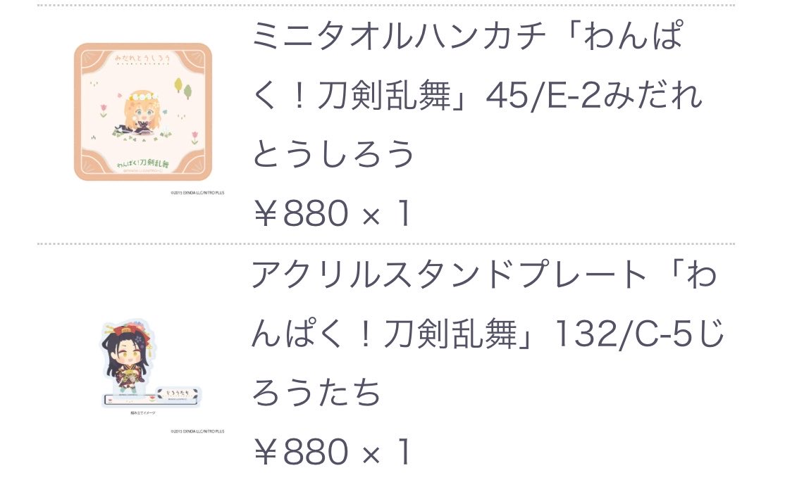 ガンジー🍞リトリン必読 tweet media