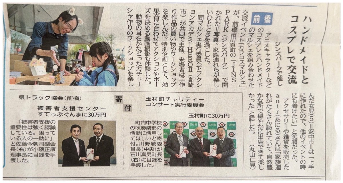 カラコスマルシェ tweet media