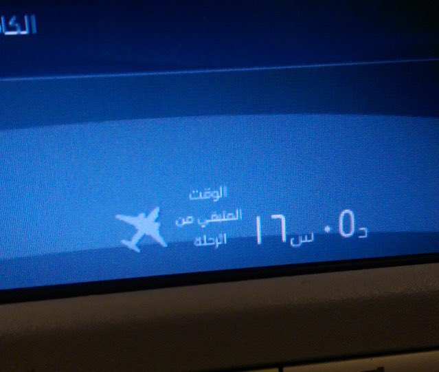 ابو دانتي - ماجد الحربي tweet media