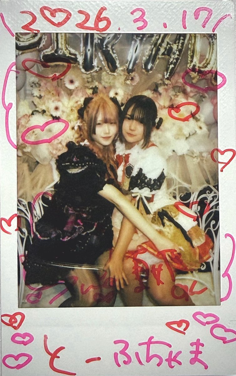 to_fu0121's tweet photo. 𝟸𝟶𝟸𝟼.𝟶𝟹.𝟷𝟽
🐇☆*:.。.𝚂𝚞𝚒 𝙱𝚒𝚛𝚝𝚑𝚍𝚊𝚢 𝙻𝚒𝚟𝚎 💖
𝚃𝚑𝚊𝚗𝚔 𝚢𝚘𝚞 💓
𝚂𝚞𝚒 🩷𝚊𝚗𝚍 𝙽𝚘𝚗 ❤️
#すいらぶたいむ
#のん成長記録
#HtWC
#LuvHz https://t.co/cEsC5pqA1S