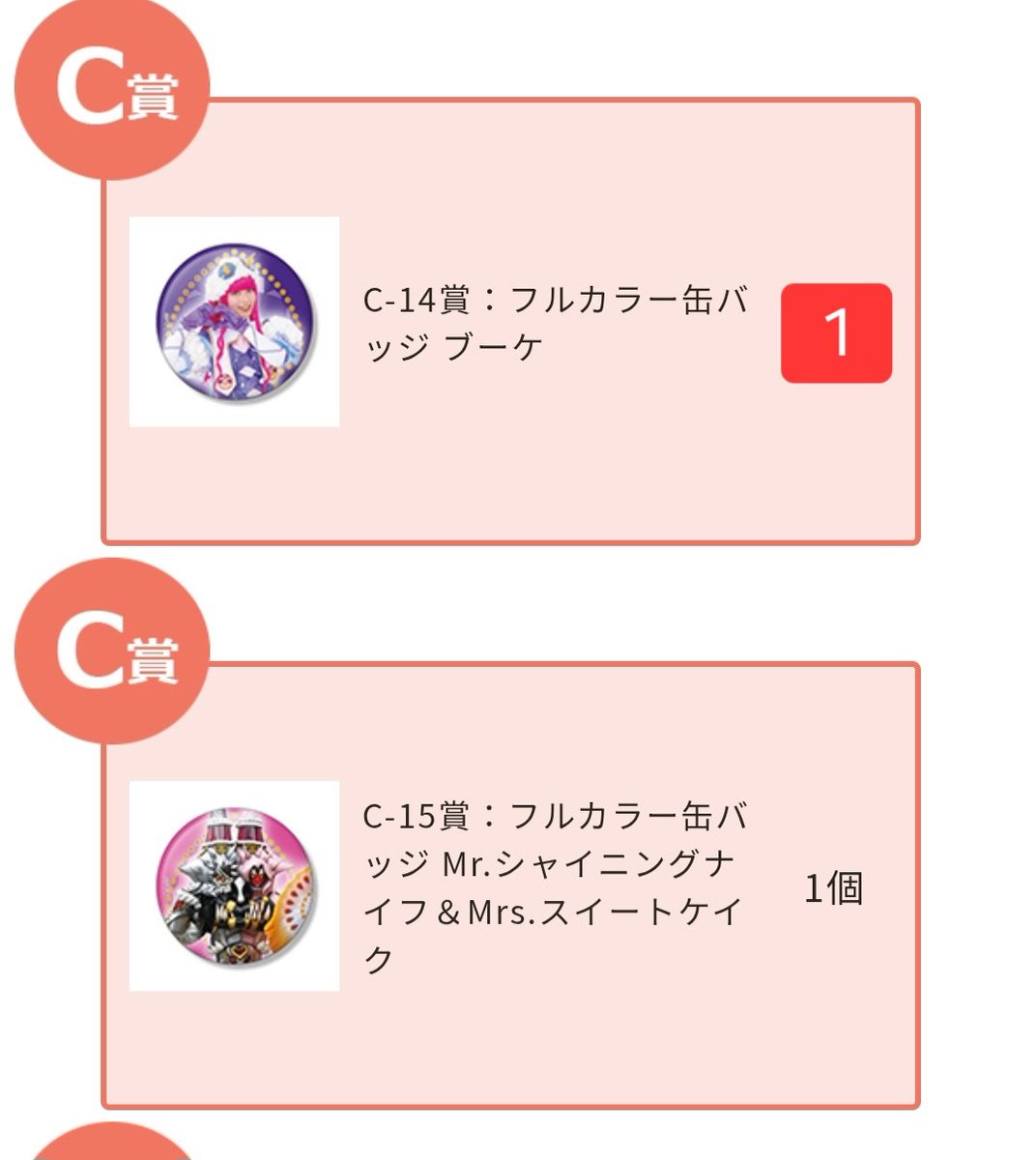 ササノモリ tweet media