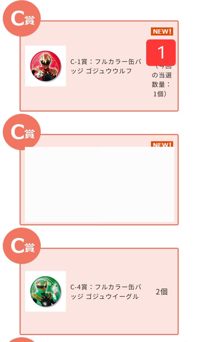 ササノモリ tweet media