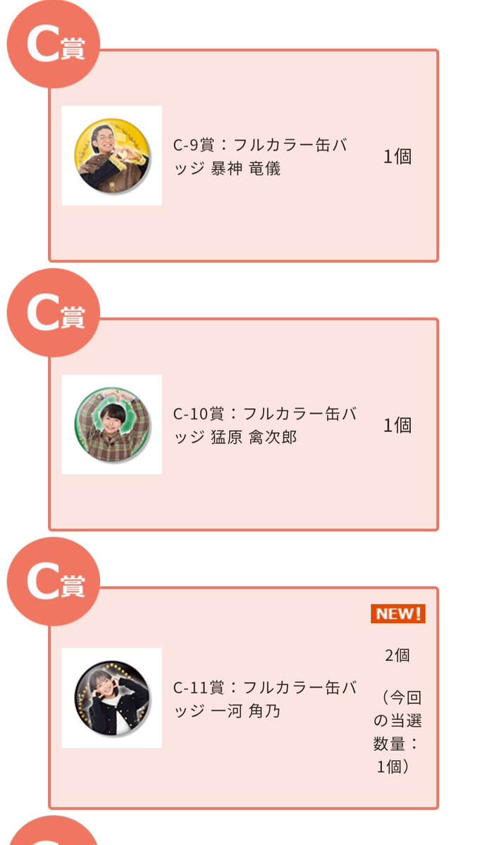 ササノモリ tweet media