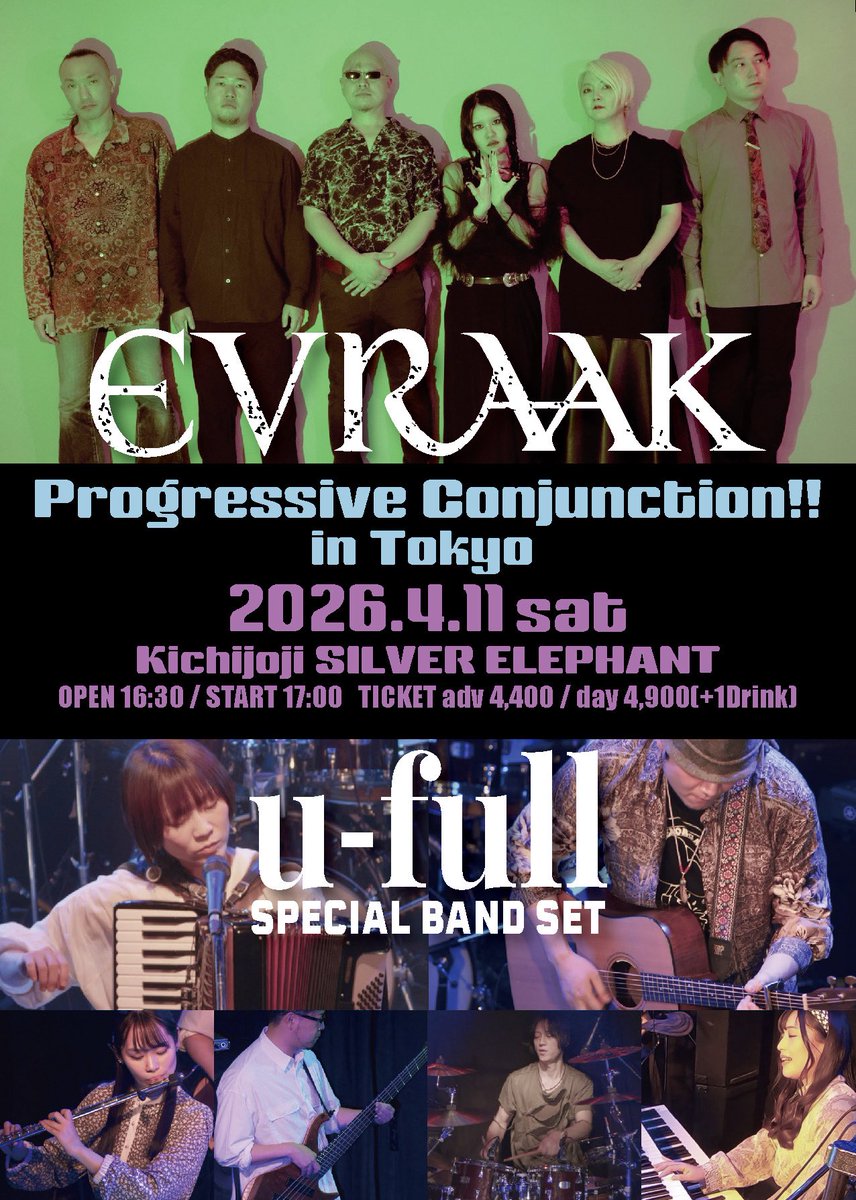 ✙彷徨人(さまよいびと)✙ tweet media