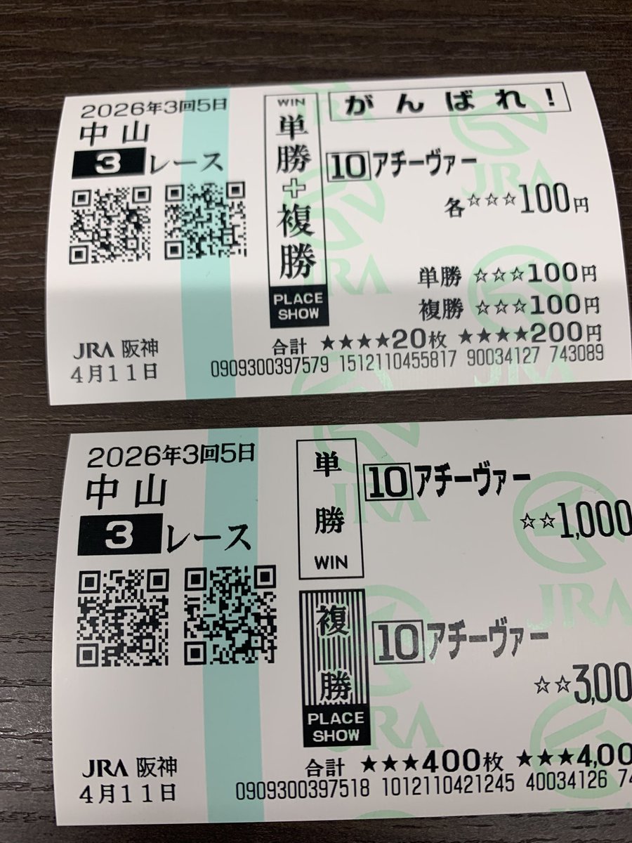 はりまお【公式】#ギンギラギンにさりげなく tweet media