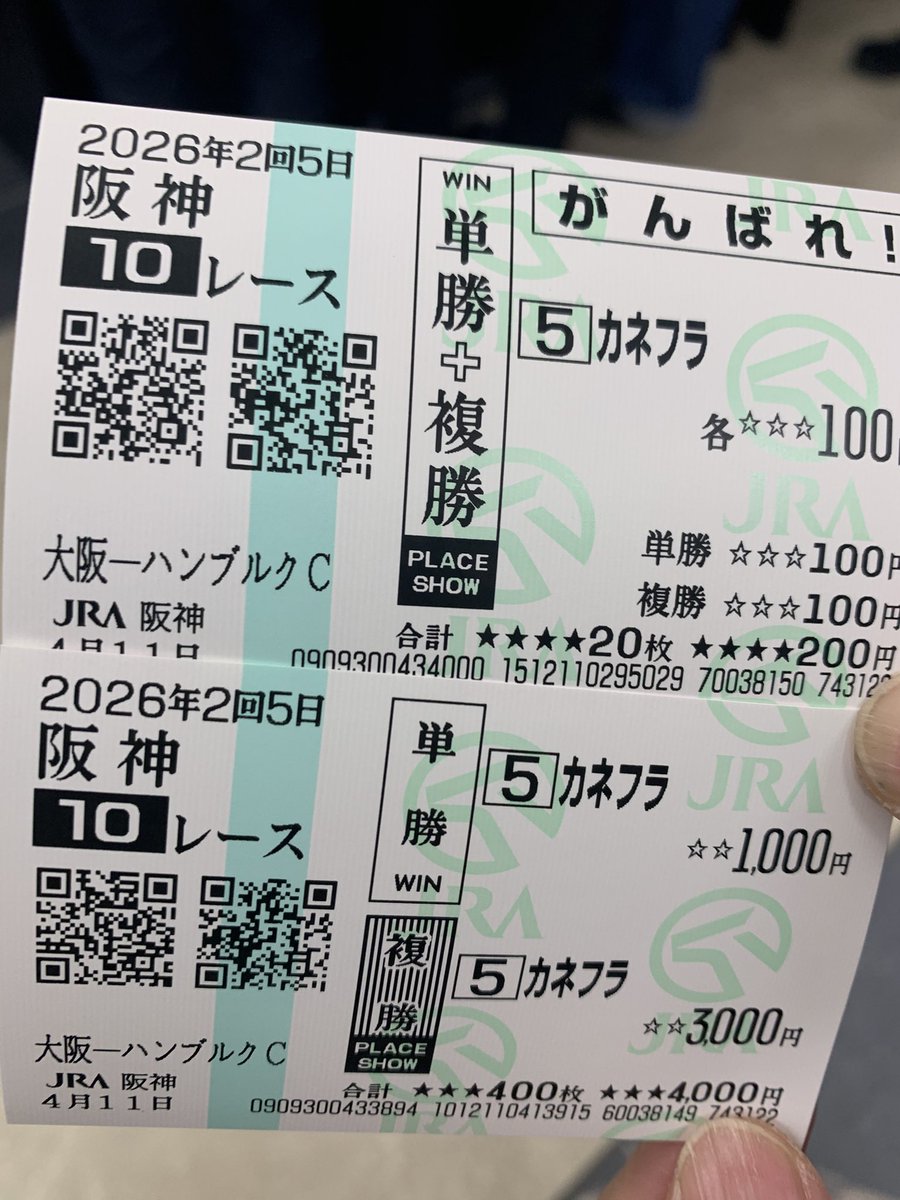 はりまお【公式】#ギンギラギンにさりげなく tweet media