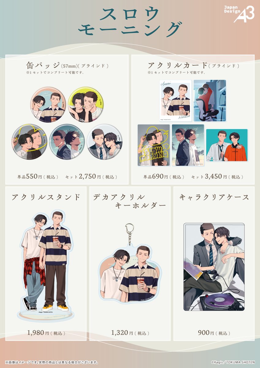 eeo Store 池袋本店 (イーオストア 池袋本店) tweet media