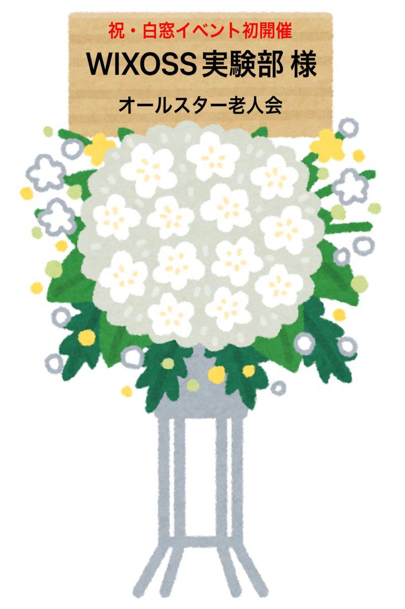 オールスター老人会 (@wx_asggbb) on Twitter photo 