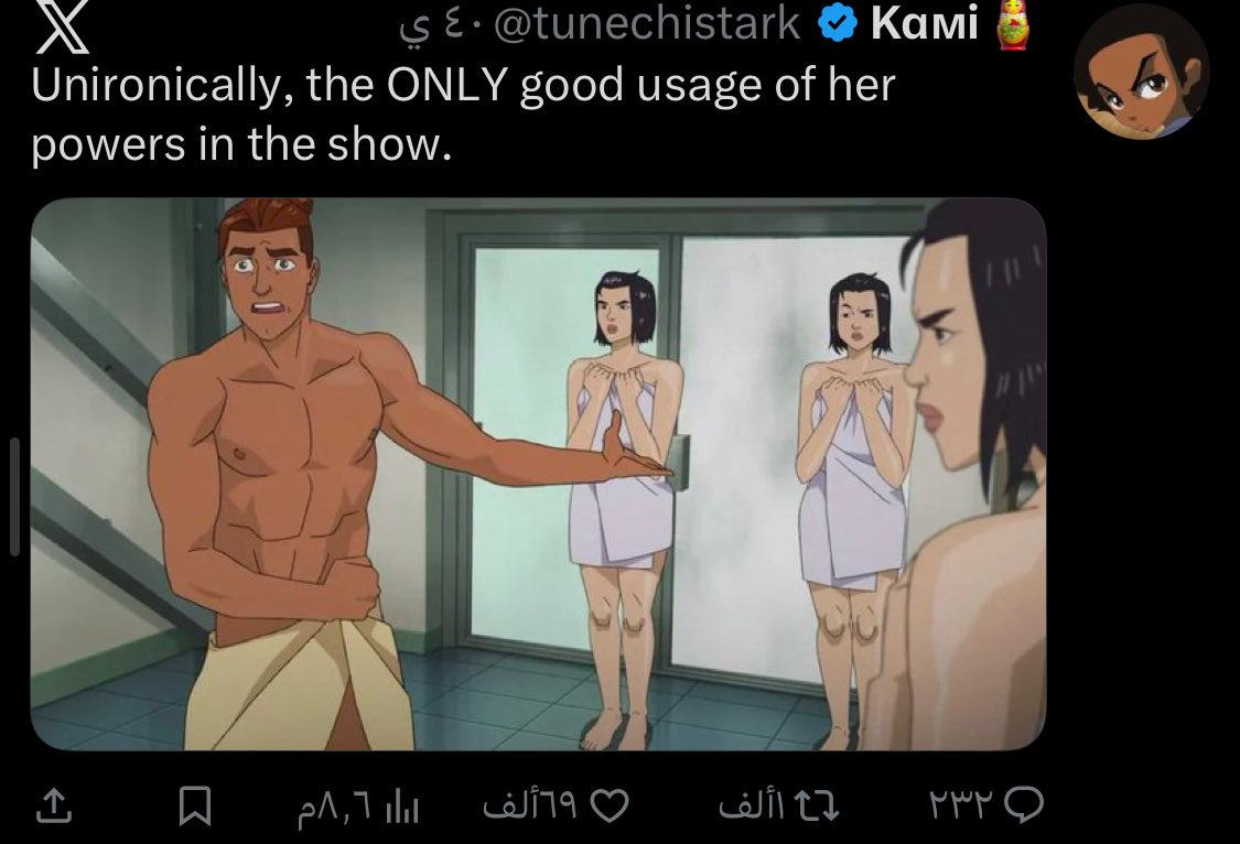 ابو احمد الحديدي🇸🇾 tweet media